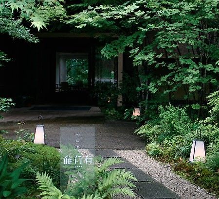 Hotel Beniya Mukayu Kaga  Zewnętrze zdjęcie